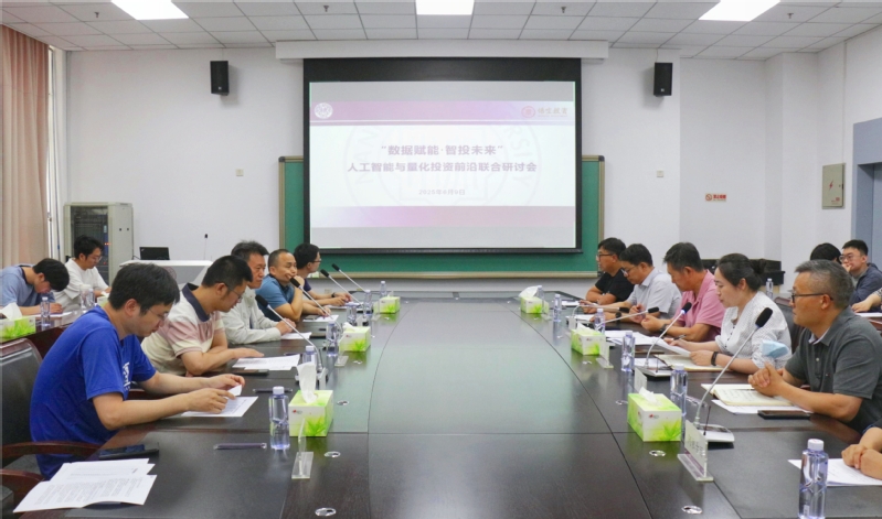 国产色情
举办人工智能与量化投资...